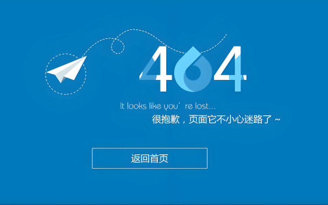 关于网站被拦截的解决方案