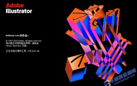 【Windows】Adobe Illustrator 2026 v30.2（AI2026）直装版 – 矢量图形设计软件