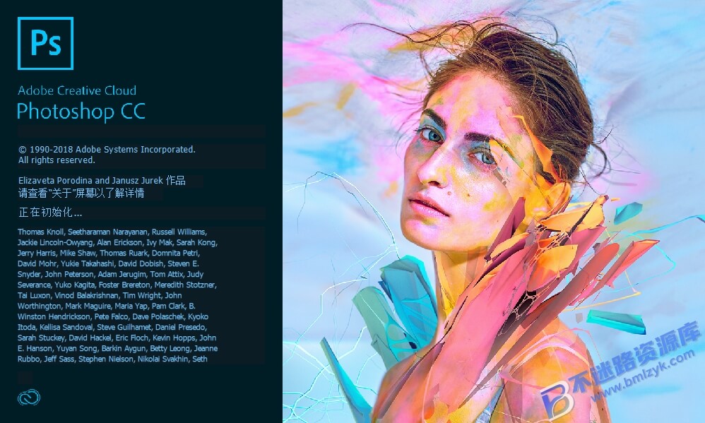 Adobe Photoshop CC 2018(Ps2018)直装版 – 图像编辑软件