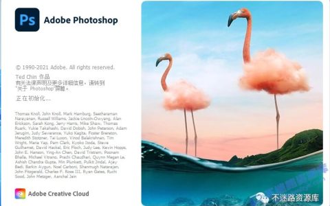 【Windows】Adobe Photoshop 2021 v22.5（Ps2021）直装版 – 图像编辑软件