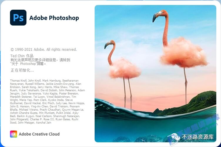 Adobe Photoshop 2021 v22.5(Ps2021)直装版 – 图像编辑软件