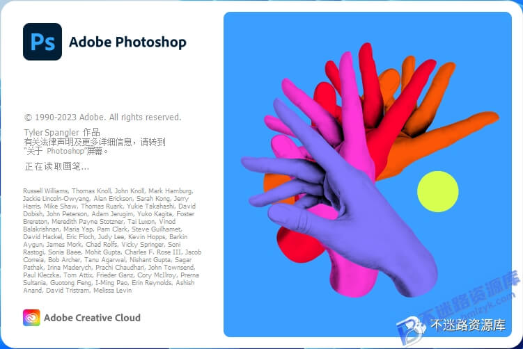 Adobe Photoshop 2023 v24.7（Ps2023）直装版 – 图像编辑软件