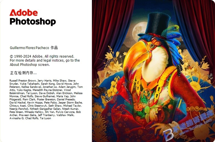 Adobe Photoshop 2025 v26.11（Ps2025）便携版 – 图像编辑软件