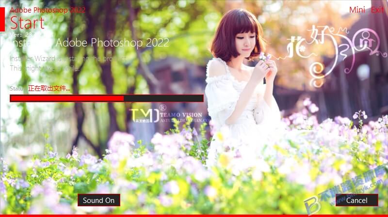 【Windows】Adobe Photoshop 2022 茶末余香增强版(内置数百款插件) – 图像编辑软件