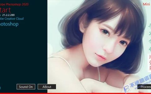 Adobe Photoshop 2020 茶末余香增强版（内置数百款插件​） – 图像编辑软件