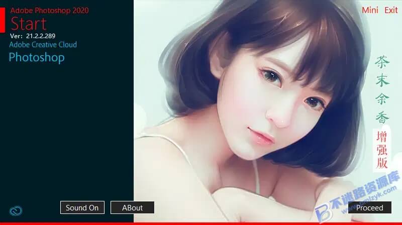 【Windows】Adobe Photoshop 2020 茶末余香增强版（内置数百款插件​） – 图像编辑软件