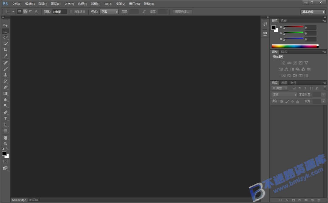 【Windows】Adobe Photoshop CS6(Ps CS6)直装版 – 图像编辑软件