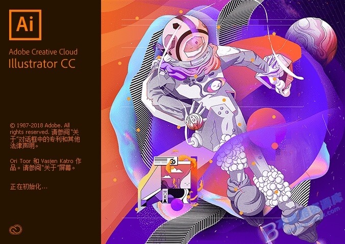 【Windows】Adobe Illustrator CC 2018（AI2018）直装版 – 矢量图形设计软件