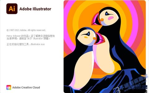 【Windows】Adobe Illustrator 2022 v26.5（AI2022）直装版 – 矢量图形设计软件