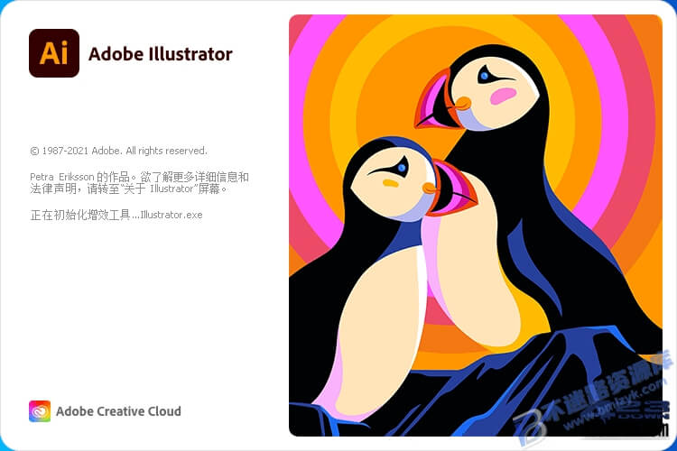 【Windows】Adobe Illustrator 2022 v26.5（AI2022）直装版 – 矢量图形设计软件