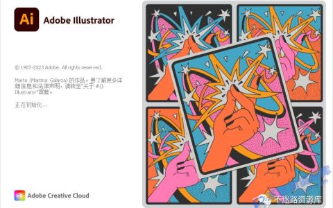 【Windows】Adobe Illustrator 2024 v28.7（AI2024）直装版 – 矢量图形设计软件