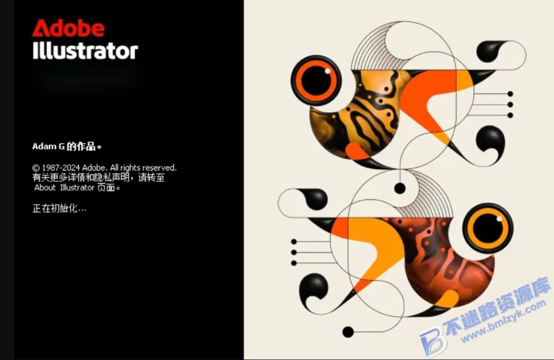 【Windows】Adobe Illustrator 2025 v29.7(AI2025)直装版 – 矢量图形设计软件