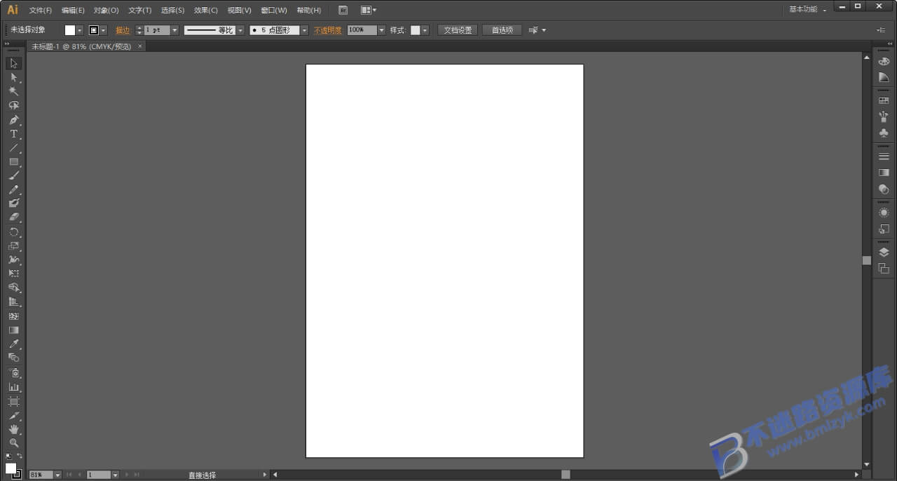 【Windows】Adobe Illustrator CS6(AI CS6)直装版 – 矢量图形设计软件