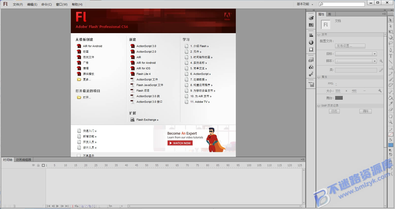 【Windows】Adobe Flash Professional CS6(FLCS6)精简绿化版 – 动画制作与多媒体创作工具
