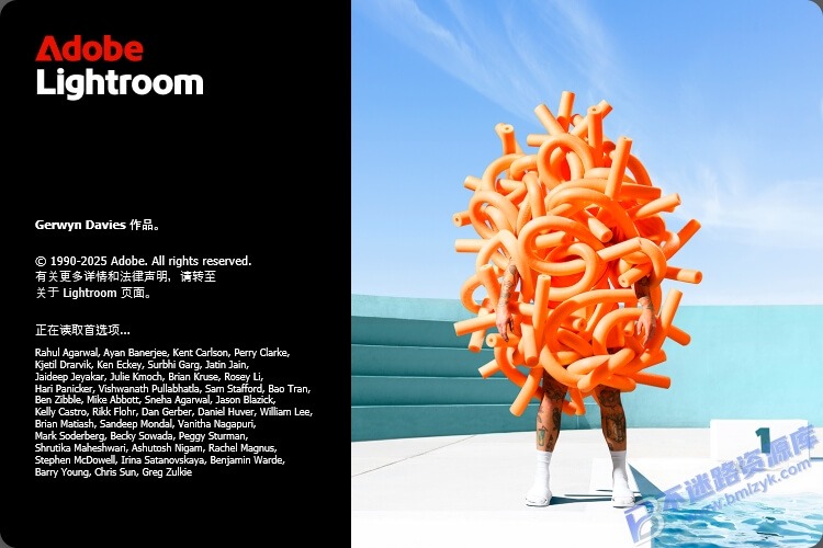 【Windows】Adobe Lightroom 2026 v9.0(Lr2026)直装版 – 图像编辑和照片管理软件