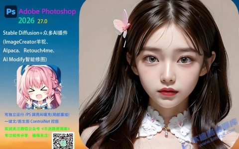 Adobe Photoshop 2026 v27.0绿色便携版 整合最新Stable Diffusion智能AI绘画生成工具 支持AI生成 AI填充