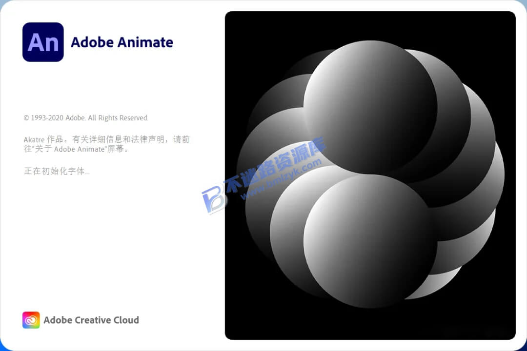【Windows】Adobe Animate 2020（An2020）直装版 – 动画制作与多媒体创作工具