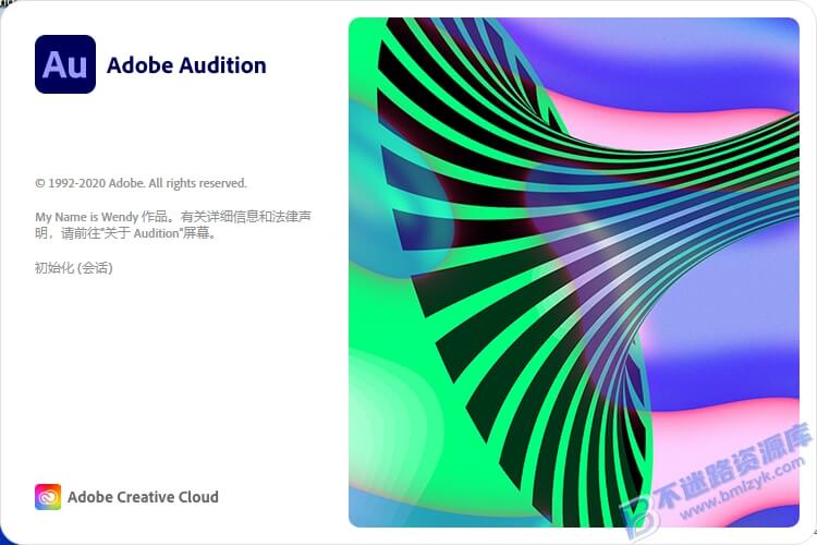 【Windows】Adobe Audition 2020（Au2020）直装版 – 音频编辑与混音工具