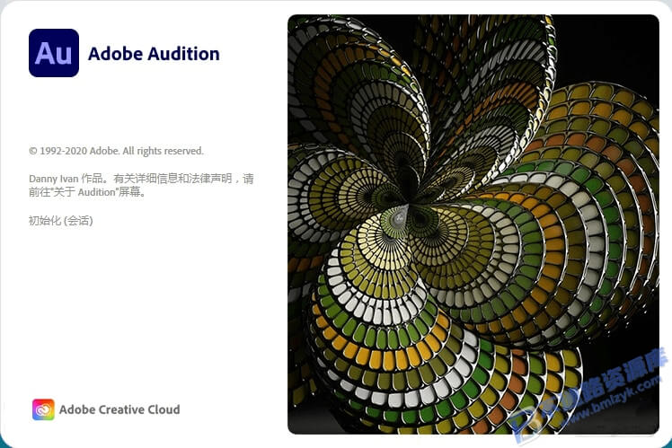 【Windows】Adobe Audition 2021（Au2021）直装版 – 音频编辑与混音工具