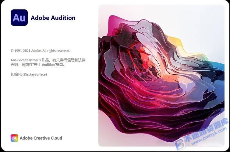 【Windows】Adobe Audition 2022（Au2022）直装版 – 音频编辑与混音工具