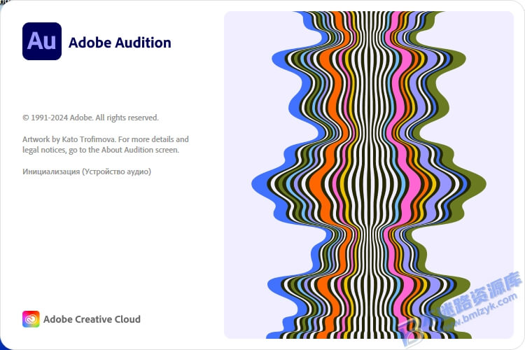 【Windows】Adobe Audition 2024 v24.6（Au2024）直装版 – 音频编辑与混音工具