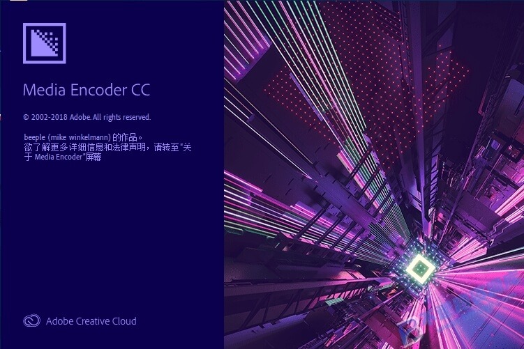 【Windows】Adobe Media Encoder CC 2019（Me2019）直装版 – 音视频格式转码及视频编码软件