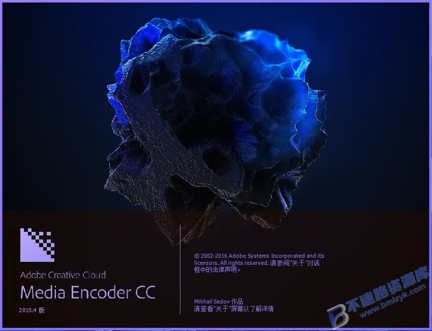 【Windows】Adobe Media Encoder CC 2015(Me2015)直装版 – 音视频格式转码及视频编码软件