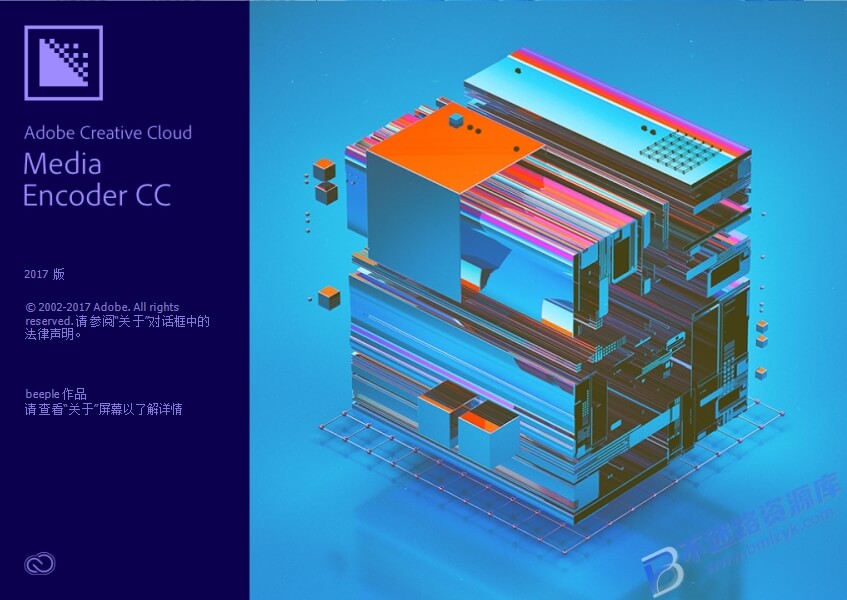 【Windows】Adobe Media Encoder CC 2017（Me2017）直装版 – 音视频格式转码及视频编码软件