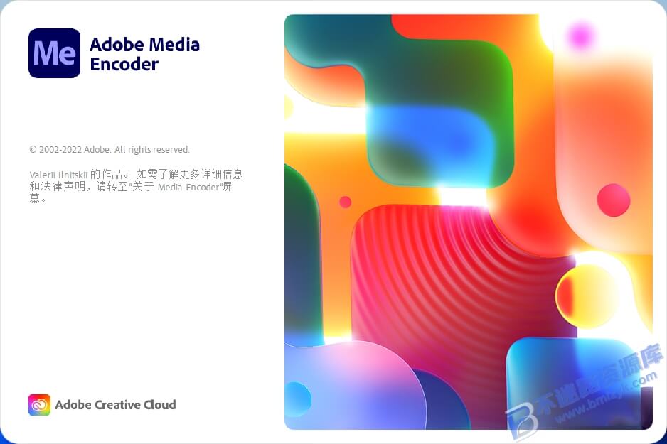 【Windows】Adobe Media Encoder 2022（Me2022）直装版 – 音视频格式转码及视频编码软件