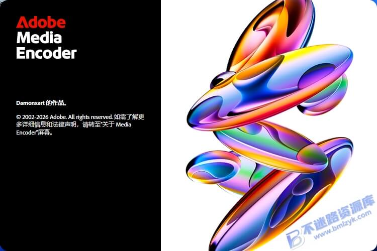 【Windows】Adobe Media Encoder 2026 v26（Me2026）直装版 – 音视频格式转码及视频编码软件