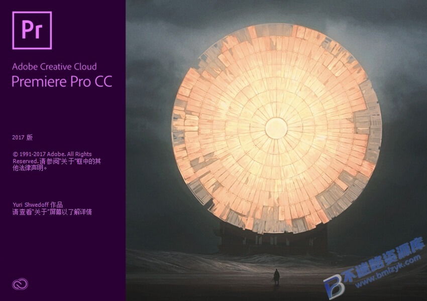 【Windows】Adobe  Premiere Pro CC 2017（Pr2017）直装版 – 专业视频编辑与制作软件