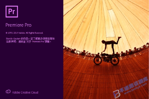 【Windows】Adobe  Premiere Pro 2020（Pr2020）直装版 – 专业视频编辑与制作软件