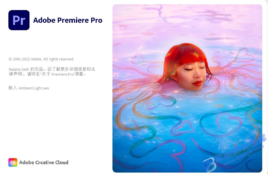 【Windows】Adobe  Premiere Pro 2023 v23.6（Pr2023）直装版 – 专业视频编辑与制作软件