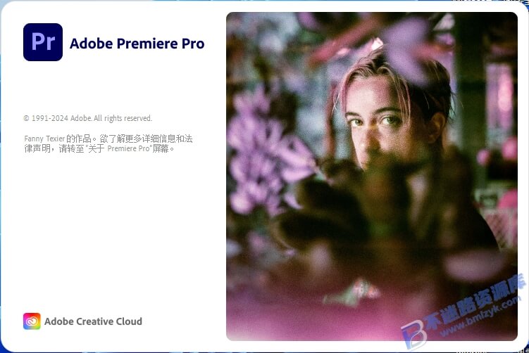 【Windows】Adobe  Premiere Pro 2024 v24.3（Pr2024）直装版 – 专业视频编辑与制作软件