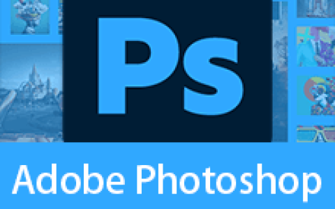 【Windows】Adobe Photoshop 2026 v27.5（Ps2026）直装版 – 图像编辑软件