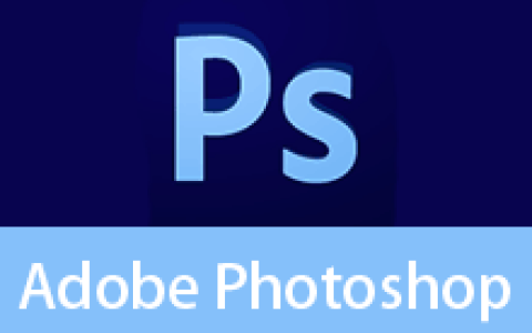 【Windows】Adobe Photoshop CS6（Ps CS6）直装版 – 图像编辑软件