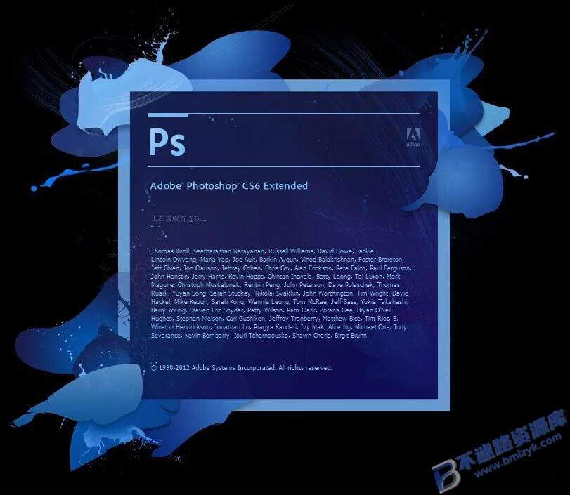 【Windows】Adobe Photoshop CS6（Ps CS6）直装版 – 图像编辑软件