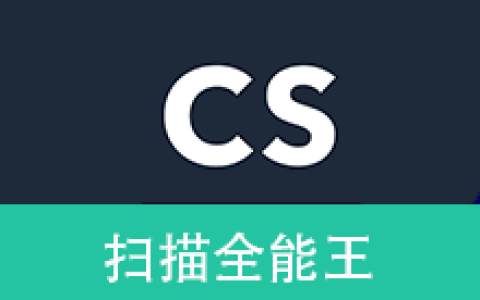 【安卓】扫描全能王CamScanner Pro v7.15.0.260401解锁高级版 – 智能文档扫描
