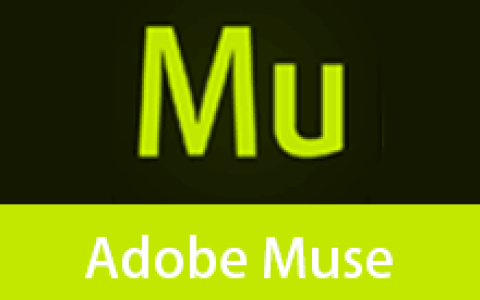 【Windows】Adobe Muse CC 2018.1.1.0（Mu2018）直装版 – 网站编辑开发工具