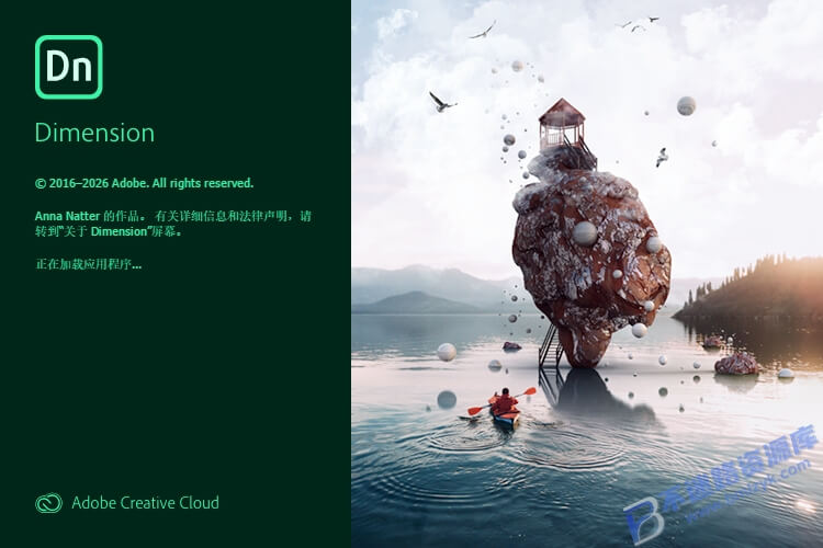 【Windows】Adobe Dimension v2.3（Dn2019）直装版 – 3D设计与渲染一体化工具