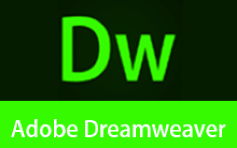 【Windows】Adobe Dreamweaver CC 2019（DW2019）直装版 – 网页制作工具