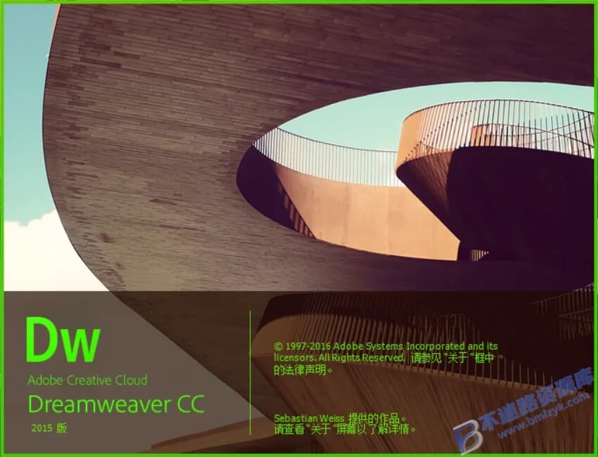 【Windows】Adobe Dreamweaver CC 2015（DW2015）直装版 – 网页制作工具