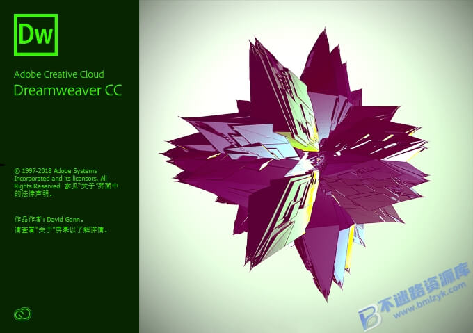 【Windows】Adobe Dreamweaver CC 2018（DW2018）直装版 – 网页制作工具