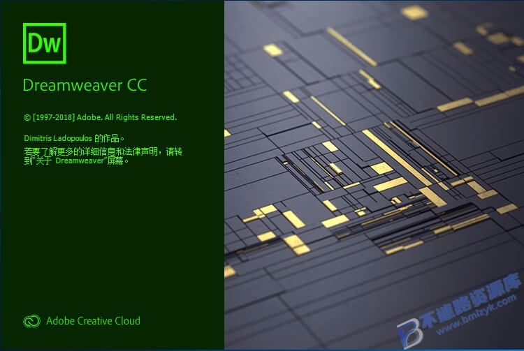 【Windows】Adobe Dreamweaver CC 2019（DW2019）直装版 – 网页制作工具