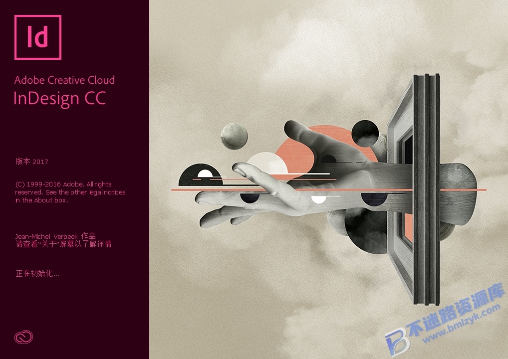 【Windows】Adobe InDesign CC 2017（Id2017）直装版 – 专业排版与设计工具