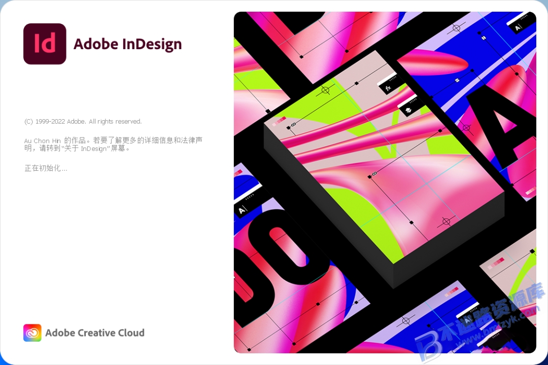 【Windows】Adobe InDesign 2022 v17.4.0.051（Id2022）直装版 – 专业排版与设计工具
