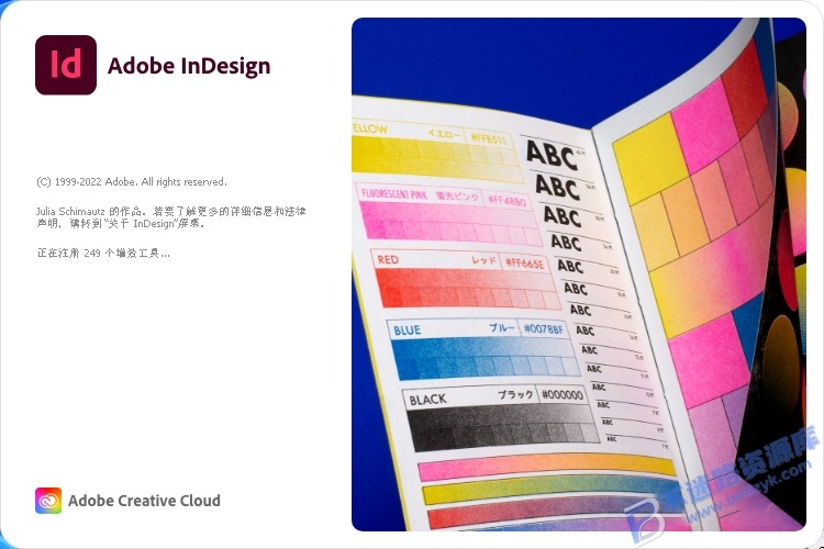【Windows】Adobe InDesign 2023 v18.4.0.56（Id2023）直装版 – 专业排版与设计工具