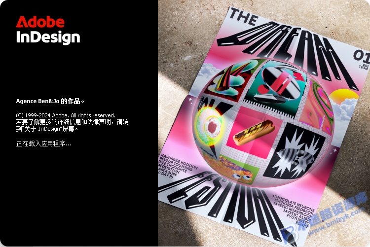 【Windows】Adobe InDesign 2025 v20.5.0.48（Id2025）直装版 – 专业排版与设计工具