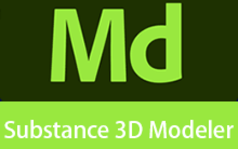 【Windows】Adobe Substance 3D Modeler(简称Md) v1.22.7直装版 – 专业3D建模与雕刻工具