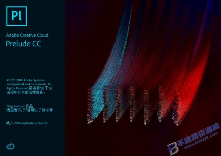【Windows】Adobe Prelude 2018（Pl2018）直装版 – 视频素材剪辑工具